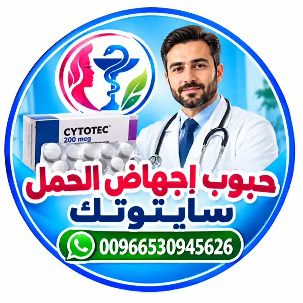 شعار الموقع
